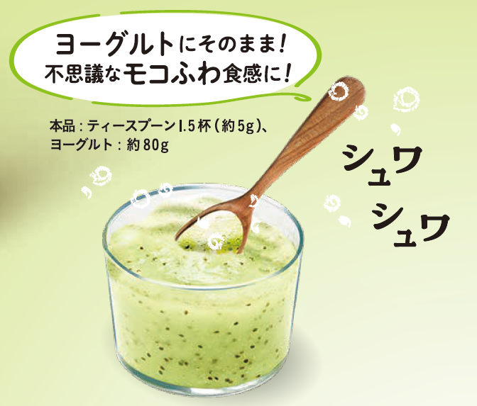 ヨーグルトと相性抜群！